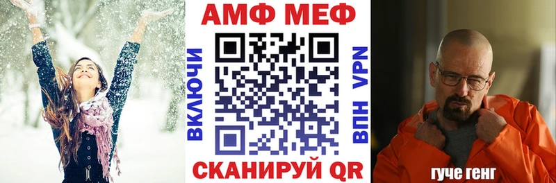 Амфетамин Premium наркотики Камбарка