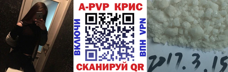 А ПВП мука  Камбарка 