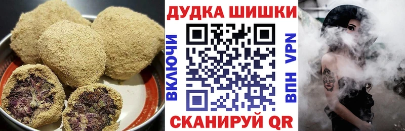 Печенье с ТГК марихуана  blacksprut ONION  Камбарка  хочу  