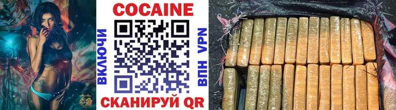 COCAIN Эквадор  Камбарка 