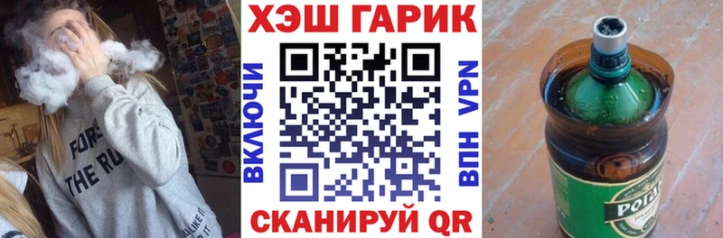 ГАШ убойный Камбарка