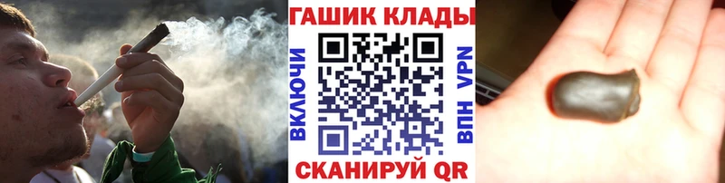 ГАШ хэш Камбарка