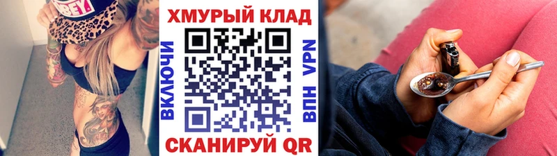 ГЕРОИН герыч  Камбарка 