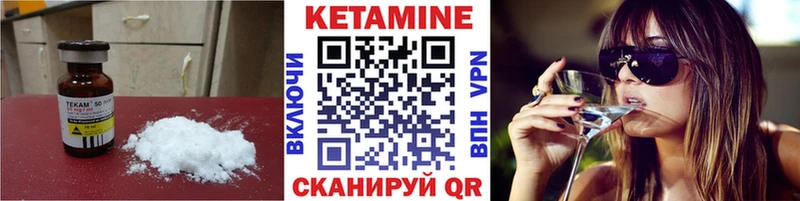 mega вход  Камбарка  Кетамин VHQ 