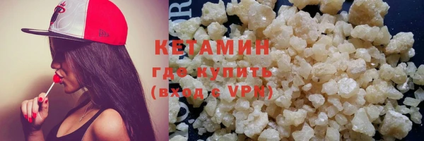 мескалин Заволжье