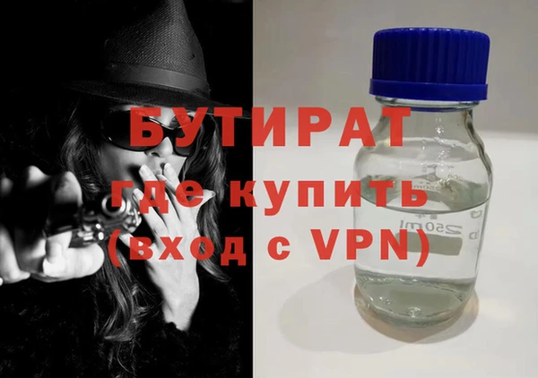 не бодяженный Алексеевка