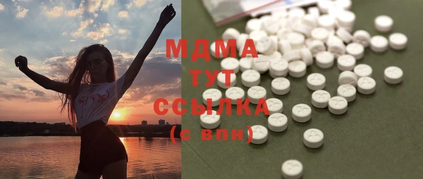 гашиш Каменка