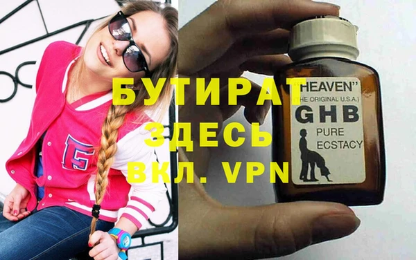 не бодяженный Алексеевка