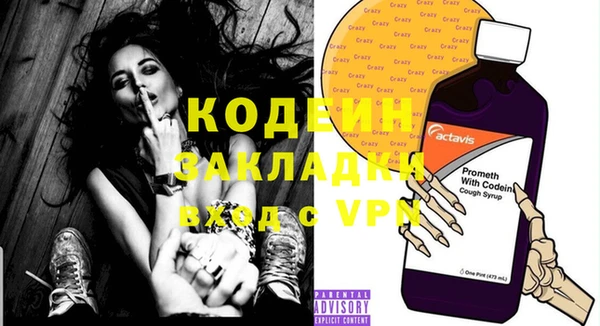 крисы Каменск-Шахтинский