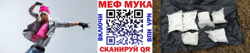 МЕФ кристаллы Камбарка