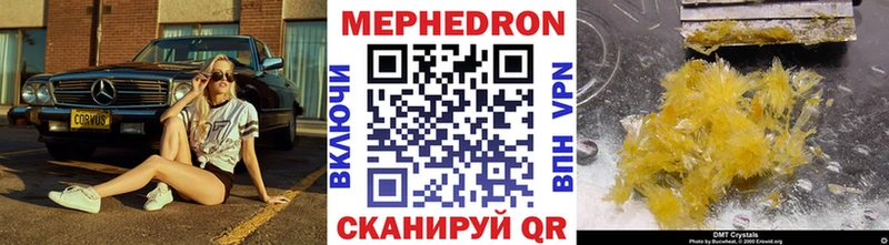 МЯУ-МЯУ 4 MMC  Камбарка 