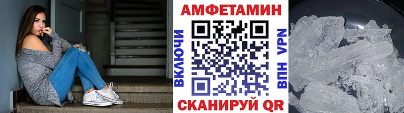купить закладку  Камбарка  Метамфетамин пудра 