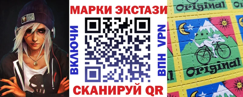 Марки N-bome 1,5мг  Камбарка 