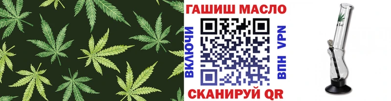 Дистиллят ТГК THC oil  это какой сайт  Камбарка 